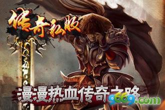 恶魔蝙蝠只有用战士的刺杀才能伤害到它