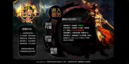 召唤神兽这些最为基本也是最为强大的技能