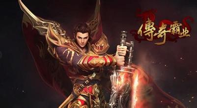 道士职业在游戏中如何能快速发展