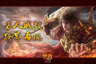 战士也会有弱于怪的时候该怎么办？