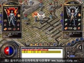 盛大游戏新手玩家快速升级攻略