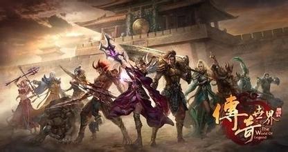 道士180合击版本星王道盔怎么尽快获得
