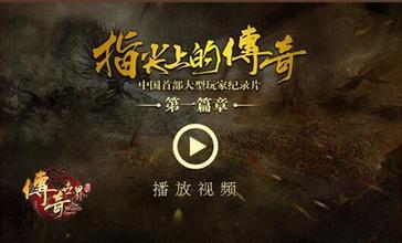 龙争虎斗迷失,几次改版之后并没有去除这个地图