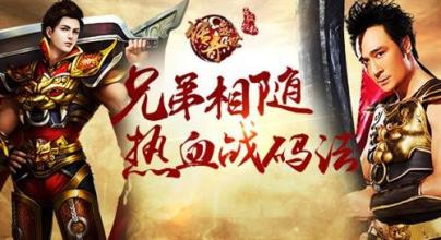 玄天传奇私服在游戏中的位置处大揭秘
