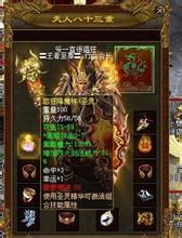 1.76微变大极品传奇