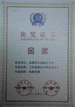 无名传奇3