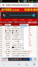 热血传奇1.76秒卡版能在游戏里赚钱吗