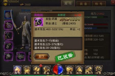 复古传奇各地boss地点