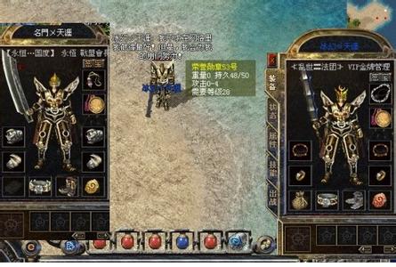 迷失传奇印记