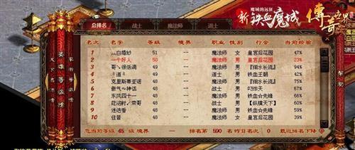 1.76仿合击sf