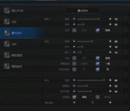 1.76合击战战组合