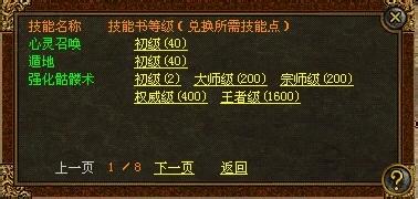 传奇1.76服务端免费