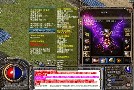 1.85星王合击卧龙免费挖