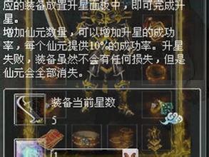 传奇类网页游戏排行榜