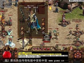 热血传奇1.76装备出处