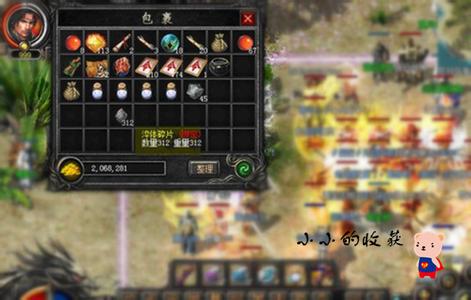 传奇1.85物品