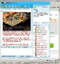 传奇数据库排序