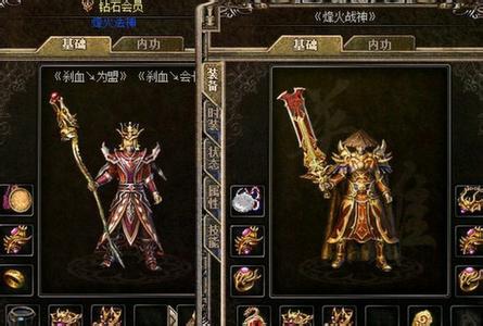 最新1.76传奇漏洞网