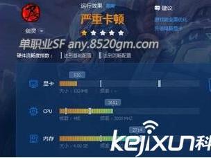 传奇装备鉴定脚本