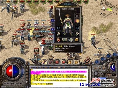 1.76复古传奇地图补丁