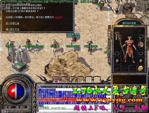1.76复古服务端免费版