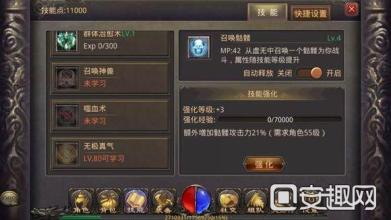 2016热血传奇1.76手游
