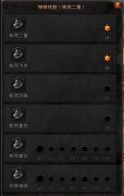 有变态版的手游传奇么