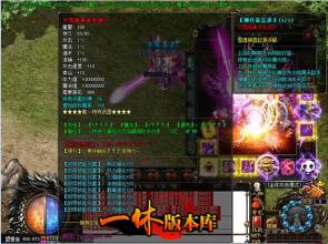 魔血单职业传奇