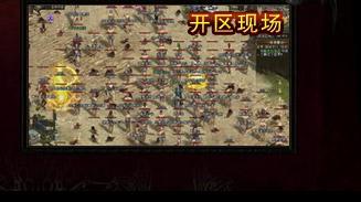 传奇 生死之间