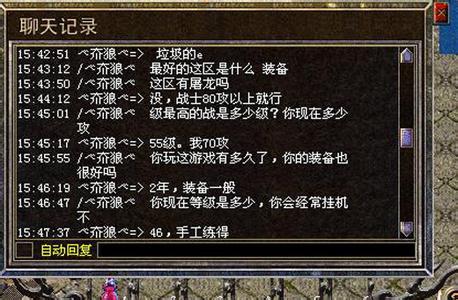 最老1.76纯复古传奇