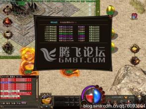 手机版热血传奇火焰戒指有什么用