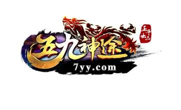 新开1.76金币版传奇