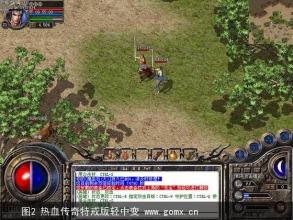 新开传奇网站1.95版合击