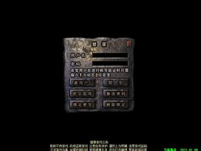 新开1.76金币传奇