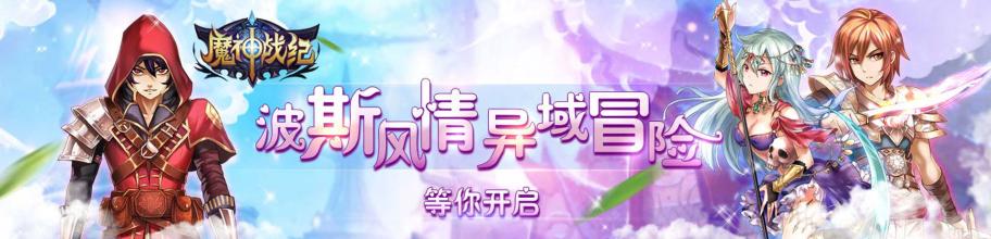 37游戏蓝月传奇