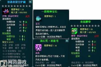 梦幻西游 平板