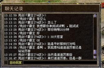 今日新开1.76合击传奇