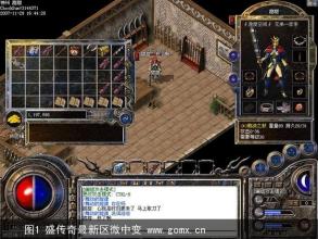 腾讯热血传奇手游官网