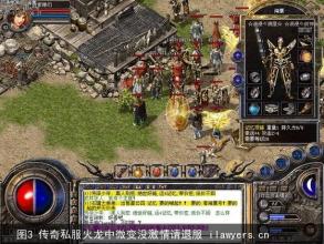 传奇开天是什么版本的