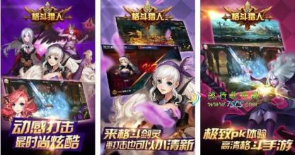 1.76毁灭传奇网站