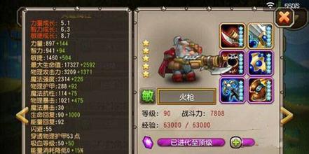 变态传奇世界65535