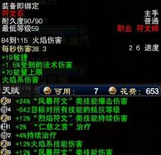 黑暗九天复古传奇