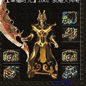 热血传奇刺影装备补丁