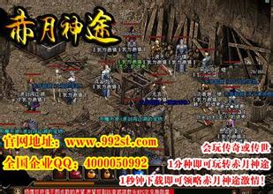 3.08门派传奇顶级