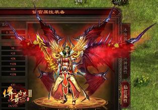 超变态私服传奇