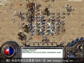传奇怎么交易