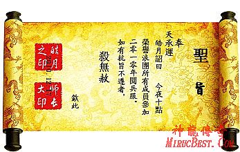 yy找传奇频道是多少