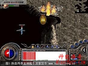 腾讯传奇手游论坛