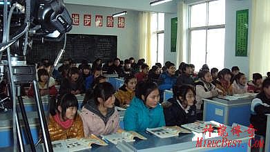 热血传奇手游四级符石