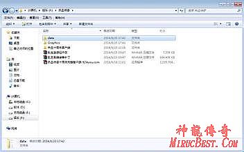 贪玩蓝月传奇媒体礼包